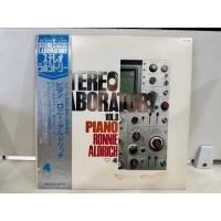 ราคา 1LP Vinyl Records แผ่นเสียงไวนิล Stereo Laboratory Vol 8 H5B23 (51501718019)