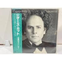 ราคา 1LPVinyl Records แผ่นเสียงไวนิล Art Garfunkel Scissors Cut CBS Sony J12A109 (50407742946)
