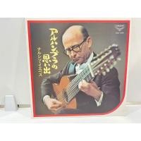 ราคา 1LPVinyl Records แผ่นเสียงไวนิล Narciso Yepes Narciso Yepes J10D157 (49957632222)