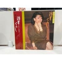 ราคา 1LPVinyl Records แผ่นเสียงไวนิล Miyako Harumi Miyako Harumi J12C115 (49358085427)