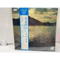 ราคา 1LPVinyl Records แผ่นเสียงไวนิล Taishogoto no Shirabe Vol 9 Taishogoto no Shirabe Vol 9 J12A126 (47707758644)