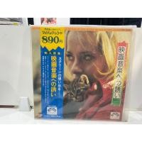 ราคา 1LPVinyl Records แผ่นเสียงไวนิล Plaka player For Sale Carousell Philippines J10B154 (47657340331)