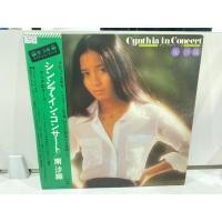 ราคา 1LPVinyl Records แผ่นเสียงไวนิล Cynthia in Concert Cynthia in Concert J8C185 (46306885747)