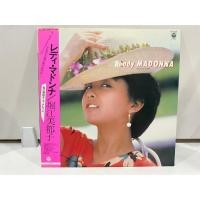 ราคา 1LPVinyl Records แผ่นเสียงไวนิล Ready MADONNA MITSUKO HORIE Ready MADONNA MITSUKO HORIE J16A6 (41530244889)