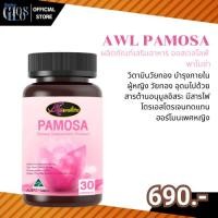 ราคา ของแท้ AWL PAMOSA พาโมซ่า วิตามินวัยทอง บำรุงภายใน ผู้หญิง วัยทอง ออสเวลไลฟ Auswelllife เอดับบลิวแอล (26181953884)