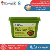 ราคา ชองจองวอน ซอสซัมจัง น้ำจิ้มเต้าเจี้ยวเกาหลี CHUNGJUNGONE SAMJANG SAUCE 청정원 쌈장 양념 (54307470923)