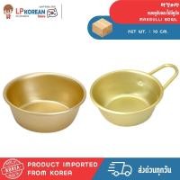 ราคา นำเข้าจากเกาหลี ถ้วยมักกอลลีทองเหลือง ชุบ แบบหูจับและไม่มีหูจับ MAKGULLI BOWL 막걸리잔 (55957399976)