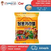 ราคา ลูกอมเคี้ยวหนึบ รสถั่วคาราเมล ตรา คราวน์ CROWN PEANUT CARAMEL 크라운 땅콩카라멜 캔디 (53857367316)