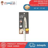 ราคา NEW DAISO มีดปอกเปลือกขนาดเล็ก STAINLESS STEEL PARING KNIFE 다이소 스테인레스 집 과도 (49158206025)