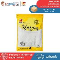 ราคา ตูเรบัน แป้งข้าวเหนียว 1KG TUREBAN GLUTINOUS RICE POEDER 뚜레반 찹쌀가루 (24832172436)