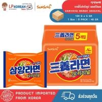 ราคา ซัมยัง ราเมน แพ็ค บะหมี่กึ่งสำเร็จรูป รสออริจินอล SAMYANG RAMEN ORIGINAL 삼양라면멀티 (28904002343)