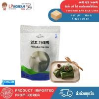ราคา FROZEN BAR RICE CAKE ฟิลลิ่ง บาร์ ไรซ์ เค้ก ขนมต็อกสอดไส้ถั่วแดง 예향 앙꼬 가래떡 (42419410958)