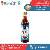 ราคา แอนโชวี่ ฟิช ซอส น้ำปลาแท้ 1kg ANCHOVY FISH SAUCE CHUNGJUNGONE BRAND 멸치액젓 (49652292375)