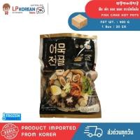 ราคา FROZEN สินค้าแช่แข็ง ฟิช เค้ก ฮอต พอต ตรามัทตือลัน ลูกชิ้นปลาปรุงรส แช่แข็ง FISH CAKE HOT POTS 맛뜰안어묵전골 (40076599463)