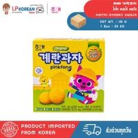 ราคา ไฮไท ขนมไข่ คเยรัน HAITAI GYERAN KWAJA 해태 계란과자 (29684049707)