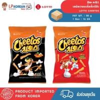 ราคา ล็อตเต้ ชีโตส ขนมแท่งอบกรอบรสเผ็ดหวานและสโมกกี้บาร์บีคิว LOTTE CHEETOS 롯데 치토스 (26636725945)