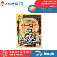 ราคา ชองจองวอน ผงปรุงรสดาชิดา รสปลาแอนโชวี่ CHUNG JUNG WON DASHIDA BEEF 청정원 진국다시 멸치 (24931522490)