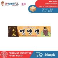 ราคา ไฮไท ยอนยังแก ถั่วกวนอัดแท่ง HAITAI YEON YANGGANG 해태 연양갱 (27184233829)