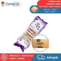 ราคา ชินยองปองควาจา ข้าวเกรียบเกาหลี รสมันเทศ KOREAN POP SNACK SWEET POTATO 신영뻥과자 고구마 (27702948084)