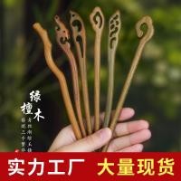 ราคา ปิ่นปักผมไม้จันทน์สีเขียว สไตล์จีนใหม่ ปิ่นปักผมสไตล์โบราณระดับสูง อุปกรณ์เสริมผมสำหรับผู้หญิง ปิ่นปักผมไม้จันทน์ (41050387028)