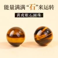 ราคา สร้อยคอและสร้อยข้อมือนำเสนอเต่าสีเหลืองธรรมชาติกับลูกปัดเสือตาหิน พร้อมอุปกรณ์ทำเอง (57107407242)