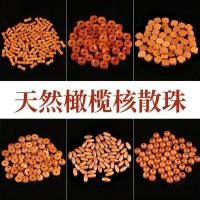 ราคา เต่าหินมะกอกธรรมชาติ สำหรับสร้อยข้อมือ ลูกปัดขนาดเล็ก วัสดุพรีเมียม (56257412068)