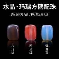ราคา สร้อยข้อมือลูกปัดธรรมชาติ ผสมโอปอลและคริสตัลสีแดงสดใส เหมาะสำหรับสวมใส่ทุกวัน (55357412049)