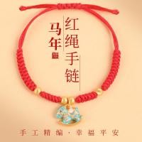 ราคา สร้อยข้อมือถักเชือกสีแดงทอมือไม่ซีดจาง สไตล์จีน สำหรับเป็นของขวัญในเทศกาลปีใหม่ (52759287693)
