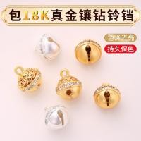 ราคา จี้ระฆังทองคำ 18K พร้อมเพชร embedded ขนาดเล็ก สำหรับ DIY และสะสมเครื่องประดับ มีลักษณะเป็นทรงโปร่งบางส่วน (52559287695)
