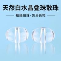 ราคา สร้อยข้อมือชาย DIY กับลูกปัดคริสตัลสีขาวคุณภาพดี และธรรมชาติ (50807412032)