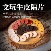ราคา สร้อยข้อมือเต่าแบบ cowhide กึ่งสำเร็จรูป สไตล์ King Kong Bodhi พร้อมอุปกรณ์เสริม DIY JQQK (49107422538)