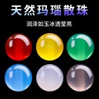 ราคา Xiao ธรรมชาติอาเกตหลวมลูกปัดหลวมชุด diy สร้อยข้อมือลูกปัดสร้อยข้อมือสร้อยคออุปกรณ์เสริมสีแดงอาเกตรอบลูกปัดหิน Spacer ลูกปัด H61Y (48807422516)