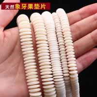 ราคา สร้อยข้อมือจากธรรมชาติงาช้างผลไม้ พร้อมลูกปัด hand made star moon bodhi สำหรับทำเป็นสร้อยข้อมือหรือสร้อยคอ (46959298482)