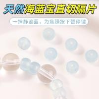 ราคา ต่างหูลูกปัด Aquamarine ธรรมชาติ DIY พร้อม Spacer สำหรับสร้อยข้อมือและต่างหู JYBB (45309307762)