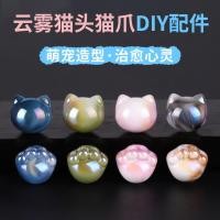 ราคา สร้อยข้อมือเรซิ่นหัวแมวและเล็บแมว DIY กับลูกปัด เครื่องประดับสำหรับโทรศัพท์มือถือ IG9V (44757427360)