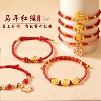 ราคา สร้อยข้อมือ Pony สีแดง มงคลปีม้า PWV7 (44657436059)