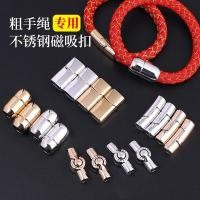 ราคา สร้อยข้อมือหนังสายสแตนเลสแบบแม่เหล็ก ตัวล็อคเปิดด้านข้าง อุปกรณ์เสริมสร้อยข้อมือลายเกล็ดมังกร สายเกล็ดมังกร หัวล็อคแม่เหล็ก (40750387295)