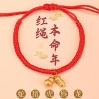 ราคา สร้อยข้อมือเชือกแดงเทศกาลเรือมังกรนำโชคปรับได้ DIY ปีงู สำหรับเด็กทารก 2025 สร้อยข้อมือใหม่ขายส่ง (27187460962)