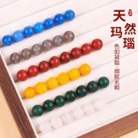 ราคา Cen Selection ลูกปัดอาเกตธรรมชาติลูกปัดหลวม Old fashioned รอบลูกปัด Multi bao Marrow สร้อยข้อมือลูกปัด diy Beading วัสดุ 6QDS (56107407153)