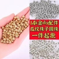 ราคา อุปกรณ์เสริม DIY สีทอง14K ลูกปัดสีที่แข็งแกร่ง ลูกปัดกลม สร้อยข้อมือ สร้อยคอ ลูกปัดหลวม วัสดุลูกปัด50ชิ้น (44050277850)