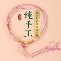ราคา สร้อยข้อมือทำเองแบบเรือเทศกาลมังกรสีชมพู สำหรับผู้ชายและผู้หญิง โดยใช้ด้ายมือเชือกทอมือ (46859303468)