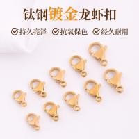 ราคา อุปกรณ์เสริมคลัสมากลายปูกลางทองคำเคลือบทาเลียนเหล็ก ใช้งานได้นาน สำหรับสร้อยคอและสร้อยข้อมือ (56757411978)
