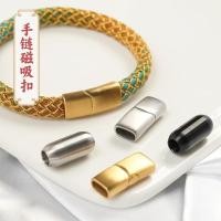 ราคา สร้อยข้อมือ ตัวล็อคแม่เหล็ก หัวเข็มขัดแบน เชือกถัก สร้อยข้อมือหนังทอ ตัวเชื่อมต่อ หัวเข็มขัดทาวเวอร์ ปลายสร้อยข้อมือเกล็ดมังกร (42750272773)