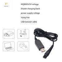 ราคา USB to DC 15V Charger Cable One Blade QP6510 QP6520 QP6530 (27874374345)