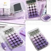 ราคา พีมี่ เครื่องคิดเลขปุ่มขนาดใหญ่ไล่ระดับสีโปร่งใสเครื่องคิดเลขอิเล็กทรอนิกส์หน้าจอขนาดใหญ่ (55556415968)