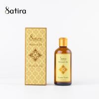 ราคา Satira Massage oil Ylang Ylang 100 ml สถิรา น้ำมันนวดผิวกาย กลิ่นดอกกระดังงา 100 มล (3562359832)
