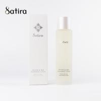 ราคา Satira Botanical Skin Nourishing Lotion สถิรา โลชั่นน้ำตบ สารสกัดจากใบบัวบก (7262057540)