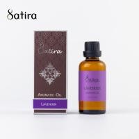 ราคา Satira Aromatic Oil Lavender 50 ml สถิรา น้ำมันหอมระเหย กลิ่นลาเวนเดอร์ 50 มล (6162293425)