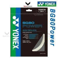 ราคา YONEX เอ็นแบด รุ่น BG80 Power เอ็นแบดมินตัน 0 68 mm (54203530674)