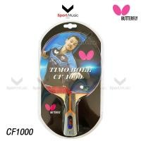 ราคา BUTTERFLY ไม้ปิงปอง รุ่น TIMO BOLL CF1000 หนังเรียบ 2 ด้านดำและแดง Tabletennis (29933027158)